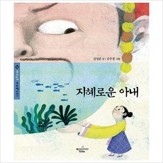 마마케이