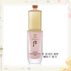 랑방 LG 후 천기단 화현 베이스 핑크40ml, free, free