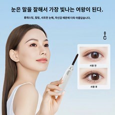 무선 미니 히팅 뷰러