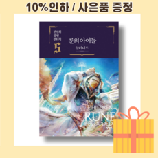 블러디드