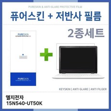 15n540-ut50k배터리