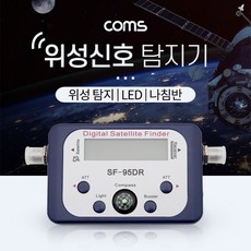 위성폰