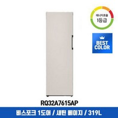 비스포크키친핏김치냉장고