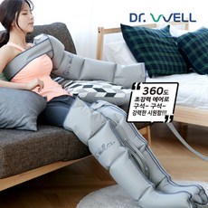 닥터웰 공기압 다리 에어 발 하체 마사지기 안마기 DR-5180 허리+어깨+다리2족 풀세트 - dr-0825p