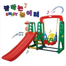 마카롱미끄럼틀