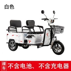 삼륜전기오토바이 3륜 다인승 삼발이 어르신 전기 삼륜 세발, 흰색 베어 카 (48V/60V), 48V