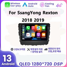 쌍용자동차 G4렉스턴 9" 2018 2019 안드로이드 네비게이션 8코어 RAM 8G 스토리지 128G, EK464-7862