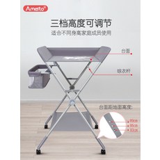 조리원기저귀갈이대