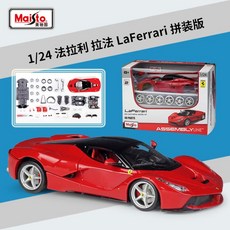 124 페라리 호환 F430 합금 자동차 모델 다이캐스트 금속 장난감 컬렉션 선물