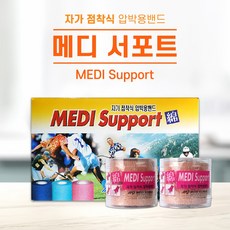 메디스코