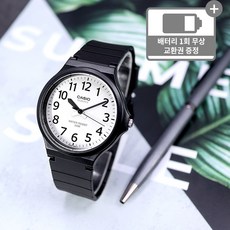 카시오학생시계