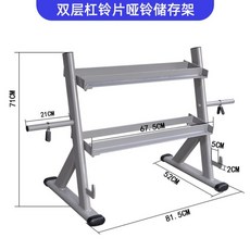 덤벨거치대 덤벨랙 덤벨렉 아령거치대 스틸 가정용 일체형, 바벨덤벨수납장덤벨없음, 레드 라벨 원형 아령 (무취), 1개