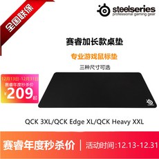 qckedgexl