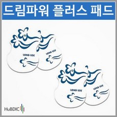 휴비딕탕온계건전지