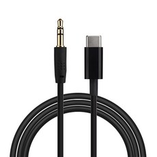 핸즈프리케이블