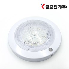 번개표 금호 LED 다운라이트, 센서등(15w)