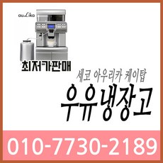 아우리카케이탑