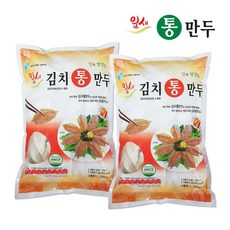 잎새만두