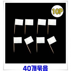 음식깃발