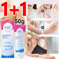 1+1 남녀공용 제모크림 50g 다리털 제모크림 남기지 않게 효과적으로 제모