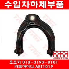 베라크루즈리어로우암승차감