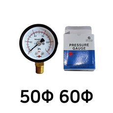 일반 압력게이지 A타입 50-60파이 1 2 3 6 10 15 20 25 35kg 지시압력계 압력측정기, 50파이, 20Kg, 1개
