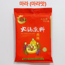 하이치왕 샤브소스 180g 마라맛 훠궈소스 ( 매운맛) 중국 샤브샤브 육수소스 훠궈 디료 중국샤브육수, 1개