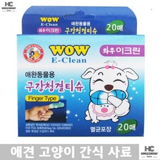 아기치아티슈