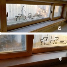 체리색몰딩
