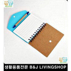배움노트 예쁜볼펜 볼펜 볼펜수첩세트 문구 군대수첩 학용품 영단어노트 공책, 단일상품