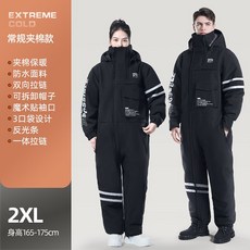 배달 오토바이 방한복 바이크 방한 방수 방풍 두꺼운 겨울 롱 재킷, 일반 2XL 바디슈트