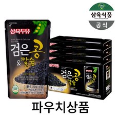 삼육두유파우치