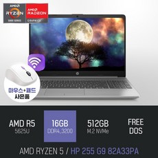 hp255g9-추천-상품