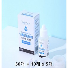 히알루론산 데이케어 렌즈습윤제 13ml 렌즈 인공눈물, 50개