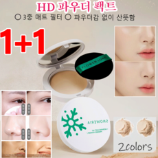 [1+1] HD 파우더 팩트 7g 팩트파우더 hd파우더 파우더팩트