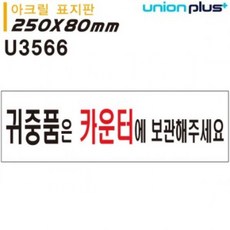 유니온evo