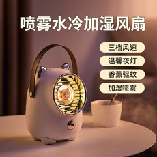 분홍색냉각수