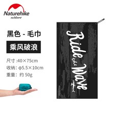 다이소 넥쿨러 쿨링튜브 냉 쿨스카프 여름목수건 아이스 넥밴드 목아이스팩 NH 무버 느낌, 흑풍 파 수건