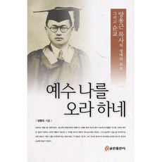 나에게오라dvd