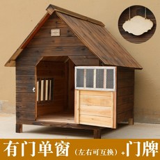 대형견 야외 집 진돗개 집 원목 강아지 방수 하우스 개집 야외 방수 개집 겨울 따뜻한, 문 및 단일 창, XS 햄스터 네스트 -30x20cm