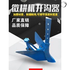 관리기보조바퀴