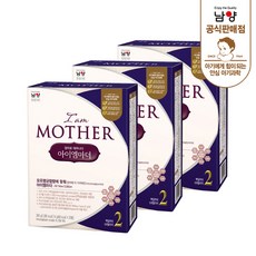 아이엠마더2단계스틱