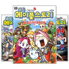 코믹메이플스토리