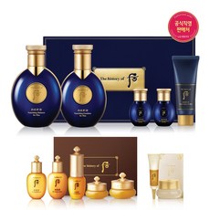 후공진향군크림