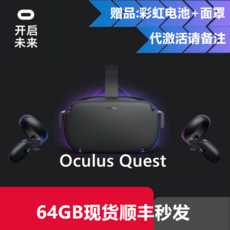 오큘러스 리프트 S Oculus Rift S 모든비용포함 VR 올인원 머신 Rift S 가상 현실 스팀 체성 감각 게임, Quset 64g 스팟 (SF 무료 배송) 선물 : 배터리 + 마스크