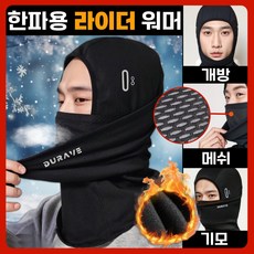 6. 듀레이브 겨울 ..