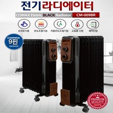 미니라디에이터9핀