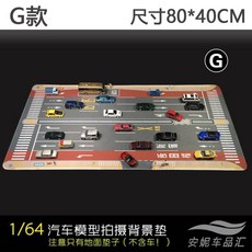 제네시스g80모형