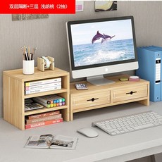 사무실책상컴퓨터모니터받침대