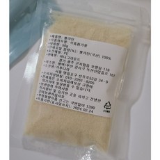 한천가루놀이